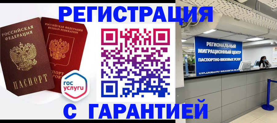 регистрация для дет. сада в Самаре